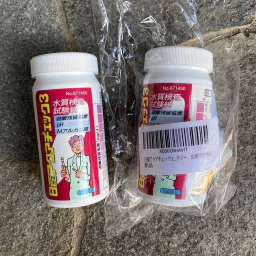 INTEX プール ポンプ、カバー 、塩素試験紙付き260✖️160✖️65cm