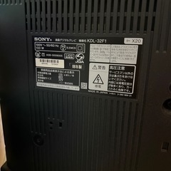 テレビ　SONY BRAVIA 
2008年製 の画像