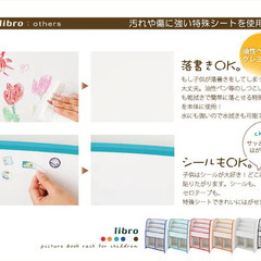 【日本製】棚付き絵本ラック 子供絵本棚 低ホルムアルデヒドの画像