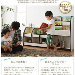 【日本製】棚付き絵本ラック 子供絵本棚 低ホルムアルデヒドの画像