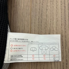 Aprica  チャイルドシート　クルリラの画像