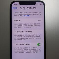 新品に近い iPhone12 128GB ブラック SIMロックなし 南大阪 岸和田 貝塚市 泉佐野市 高石市 泉大津市 和泉市 忠岡町 熊取町の画像