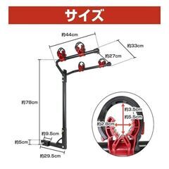 ヒッチメンバー用サイクルキャリア　の画像