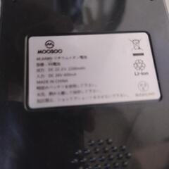 ほぼ新品  MOOSOO X6 コードレスクリーナーの画像