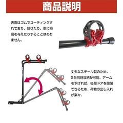 ヒッチメンバー用サイクルキャリア　の画像