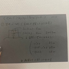 VERA WANG ピンクヘイリー US4の画像