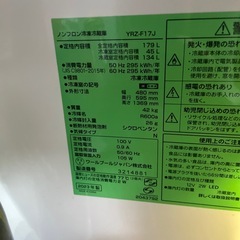 夏セール?TH017送料設置無料 ハイセンス ガラスデザイン 新生活 冷蔵庫