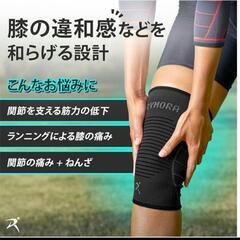 膝サポーター スポーツサポーター 膝固定 保護 滑り止めグリップバンド Lの画像