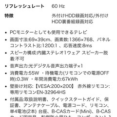テレビ　テレビ台の画像