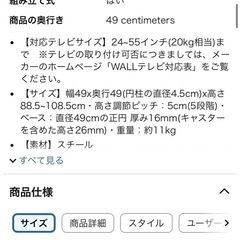 テレビ　テレビ台の画像