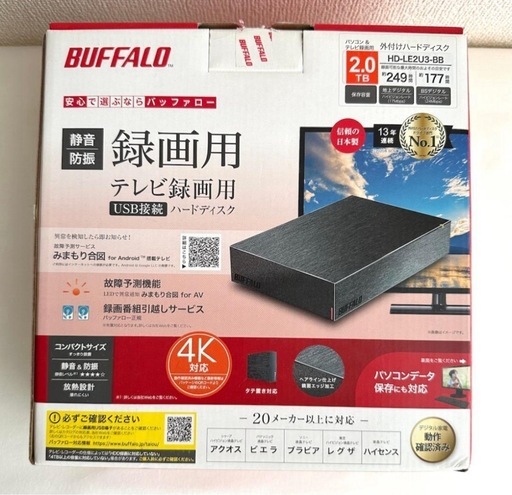 バッファロー HD-LE2U3-BB 外付けハードディスク