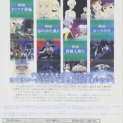 ∀ガンダム 2 [DVD]　新品　未開封品の画像