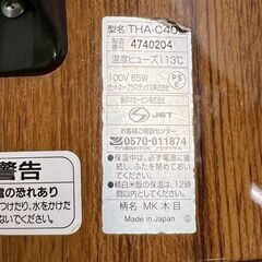 【tiger】タイガー 電子炊飯ジャー THA-C40 MK 木目 厨房 厨房機器 店舗 店舗用品 炊飯ジャー 保温釜 動作確認済 業務用 ジャー Y1967の画像