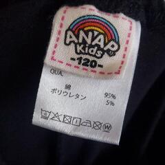 ANAP キッズ ブラック レギンス 120の画像