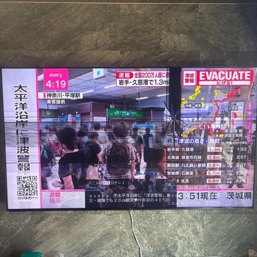 ソニー テレビ 75 ブラビア XRJ-75X95J 壁掛け ジャンク リモコン