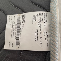 フランスベッド マットレスの画像