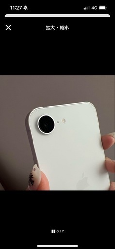 アイフォン16e 125