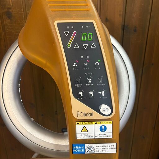 無料】タカラベルモントローラーボール加温機美容室ヘアサロン