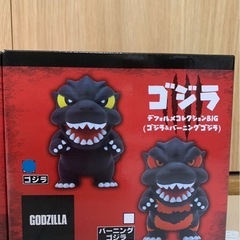 ゴジラ デフォルメコレクションBIG2個セットの画像
