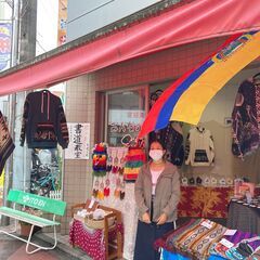 アンデスの風を感じて ボリビア陶器＆エクアドル雑貨バザールの画像