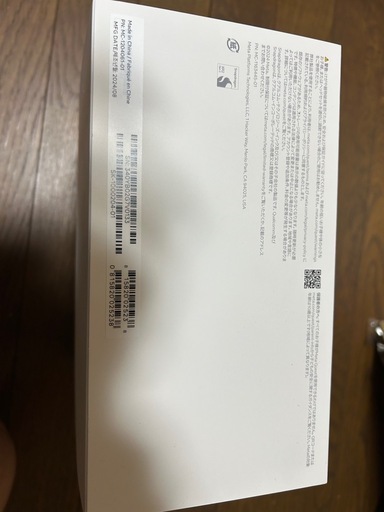 8月2日まで限定価格】メタクエスト 3s 128GB 新品未開封 値下げ交渉⭕️