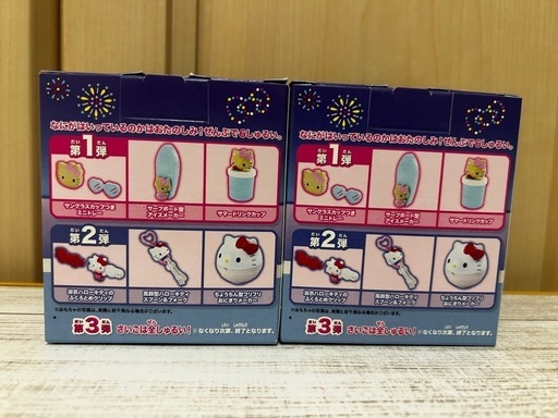 【新品未使用】ご当地キティ　愛知県セット レア 新品未開封】ご当地キティ 6点セット - メルカリ