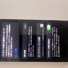 IPhone 12mini 64Gbの画像