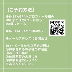 坂戸チアダンス教室❣️8月無料体験会❣️の画像
