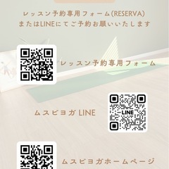 8/9 三木市 / 夏の朝ヨガ / 朝活  / だれでもヨガ - 三木市