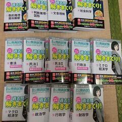 2025-2026年大卒程度公務員　過去問解きまくり　LEC東京リーガルマインド 【新品未使用】の画像