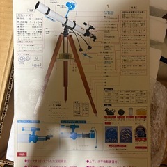 天体望遠鏡　ビクセンカスタム80Mの画像