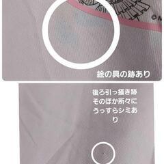 LOLサプライズ ジャージセット【120センチ】の画像