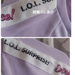 LOLサプライズ ジャージセット【120センチ】の画像