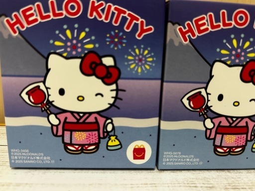 レア ハローキティ ハムスター  小動物物用 新品未使用  4点セット　まとめて レア ハローキティ ハムスター 小動物物用 新品未使用 4点セット