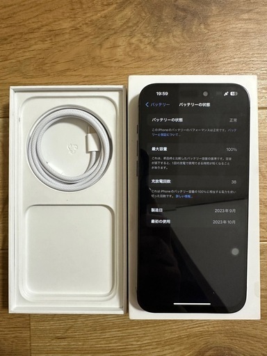 iphone 15 promax 256gbブラックSIM フリー
