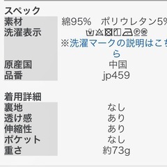 レディース　カットソーTシャツの画像