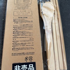 スプーンジャー、カトラリーの画像