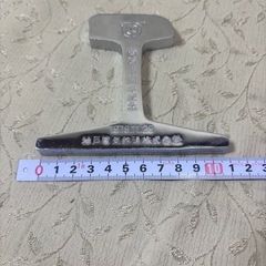 (じ-4) レール 文鎮 カットレールの画像