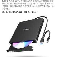 DVDプレイヤーの画像