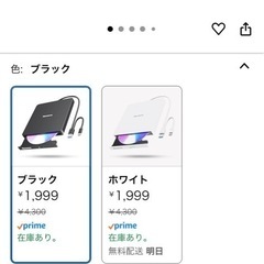 DVDプレイヤーの画像