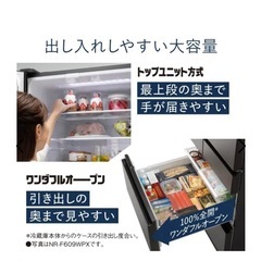 <かしわ餅٩(๑❛ᴗ❛๑)۶ 様用[送料設置費込み]Panasonic冷蔵庫 雅姫さんがお取り寄せでおもてなし パナソニックの冷蔵庫 「う