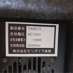 Warwick W-TAKE12 80W ベースアンプの画像