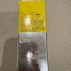 ミシャビタシープラス、デイリーマスク・ミシャビタシープラス美容液Lの画像