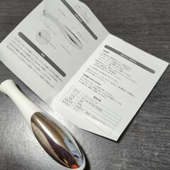 イオン  リフティック 【スティック  タイプ 美顔器】軽量　カバー付きの画像