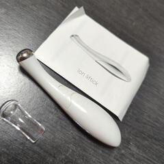 イオン  リフティック 【スティック  タイプ 美顔器】軽量　カバー付きの画像