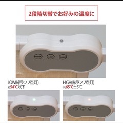 パネルヒーターの画像
