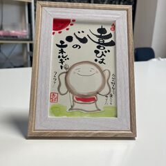子どもも大人もみんなで元気に！筆文字教室「己書 澄音～すみね～道場」の画像