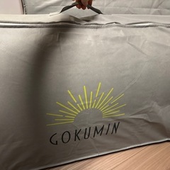 GOKUMIN 高反発マットレス セミダブル 5cm 2枚の画像