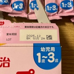 明治 ステップ らくらくキューブの画像