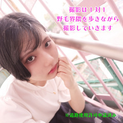NOGE CINEGRAPHY ―ノスタルジック PHOTO セッション― - 横浜市